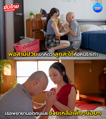 ADN-661 [ซับไทยUncen] เข้าแค่ปลายควยหีระทวยกดมิดด้าม Miki Mihama