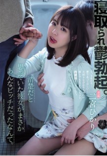 ATID-515 [Uncen] เย็ดหีนักศึกษา สาวหน้าใสแต่ร่านเงียบ Hikari Ninomiya