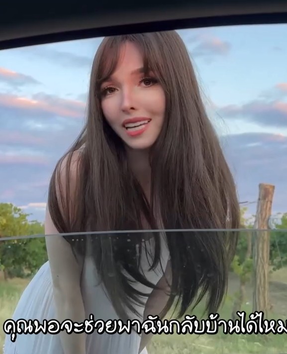 Blossomfilm ขอติดรถไปด้วย ซับไทย