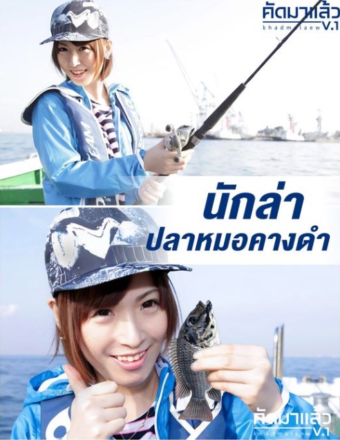 AVuncen Caribbeancom-012414-529 PART1 เพื่อนรักนักตกปลา