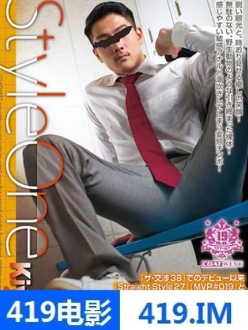 COAT1485 ฮิโรชิ คิโยตาเกะ นักฟุตบอลคนดังเล่นหนังโป๊เกย์ Kiyotake