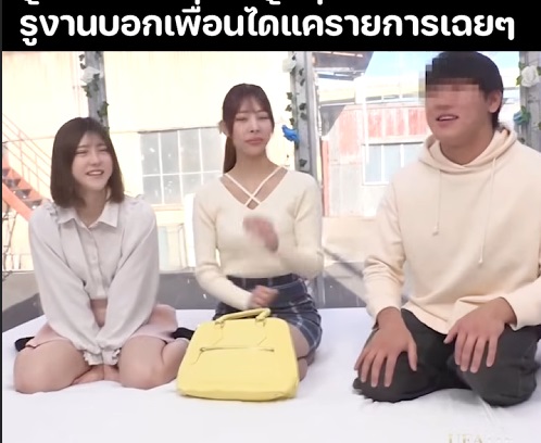 DVMM-246 [Uncen] รู้งานบอกเพื่อนได้แค่รายการเฉยๆ