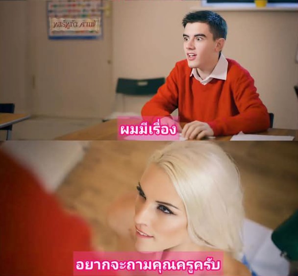 excellent teacher Blanche Bradburry 2นักเรียน1ครูครบสามรูฟินๆ