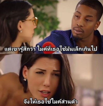 หนังโป๊เสปน Sexy Spanish Reporter Loves BBC