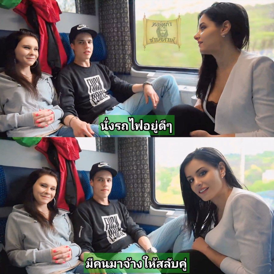 หนังโป๊Czech แลกคู่แลกเงิน Foursome in Public TRAIN Alex Black