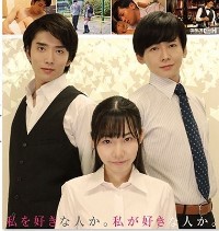 GRCH-256 สองเพื่อนสนิทคิดข้ามโซน Amamiya Kokoro