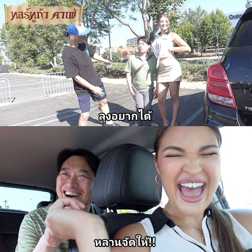 ลุงทองเล่นของยาว HIKR-225 XXX Los Angeles Pick-Up Series