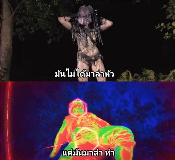 หนังฝรั่งล้อเลียน Predator the dick hunter มโหฬารพรีเดเตอร์