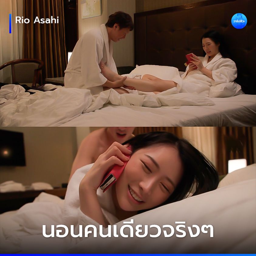 IPZZ-109 [ซับไทยUncen] พายุเข้ากระเด้ายันเช้าสาวออฟฟิศ Asahi Rio