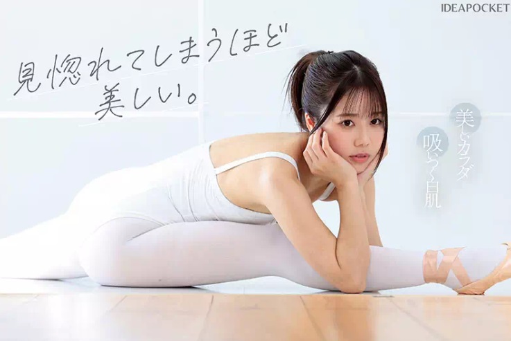IPZZ-592 [Uncen] เปิดตัวนักบัลเล่ต์ตัวอ่อนเล่นท่ายาก Konomi Shiromori