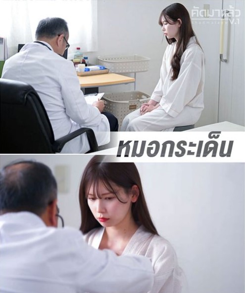 JAVดูฟรี JUQ-775 Tsumugi Akari นอนไม่หลับขอฟักหมอ [Reducing Mosaic]