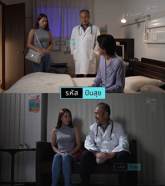 JUR-311 [ซับไทยUncen] หมอปลอบใจหายดีทั้งภายนอกและใน Miho Tsuno