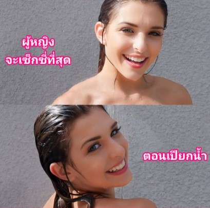 คลิปลามกฝรั่ง Leah Gotti soaking up the sun