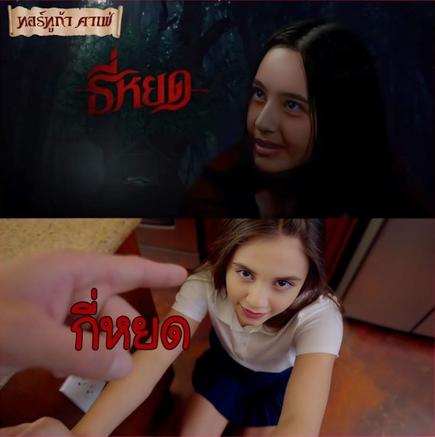 เลิกเรียนโดนเฆี่ยนด้วยดอ Lucy Doll Naughty Teen Punished