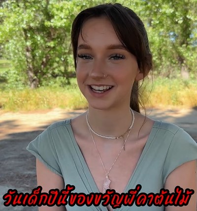 ของขวัญจากพี่ชาย alex jett melanie marie get’s her shaved 19 y/o