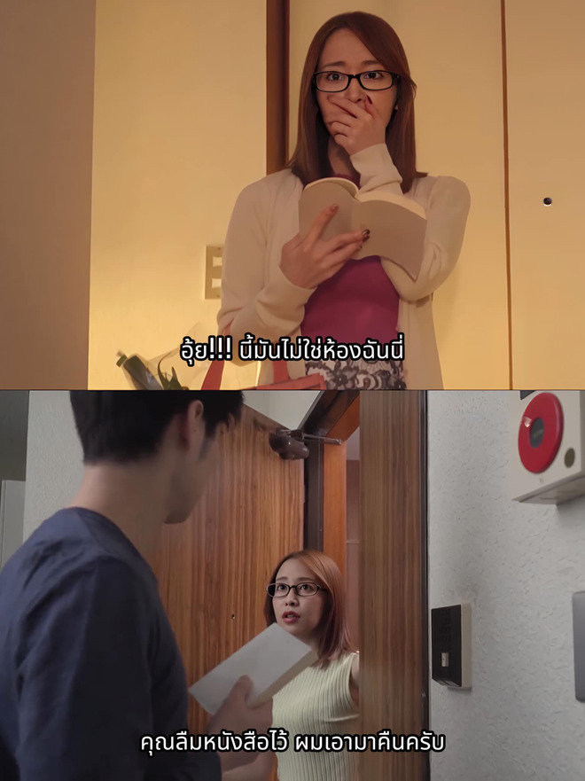 MEYD-487 [Uncen] เพื่อนบ้านสาวชอบอ่านนิยาย Shinoda Yu