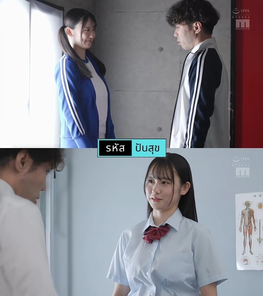 MIDA-128 [Uncen] สงกรานเทศกาลคนเงี่ยน Miki Kanna