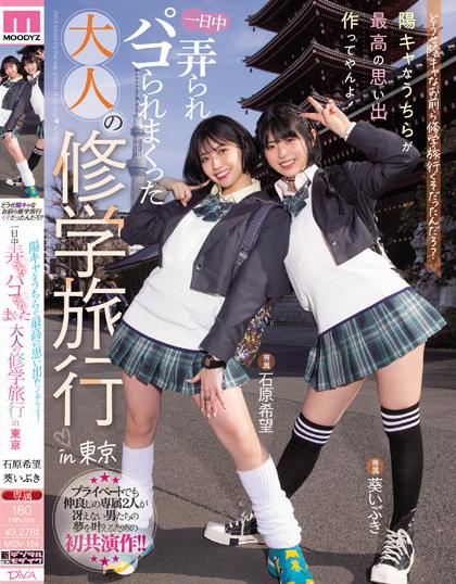 ซอยมันส์รู Aoi Ibuki แหย่หีหนูจนติดใจ [หลุดเซ็นเซอร์] MIDV-154