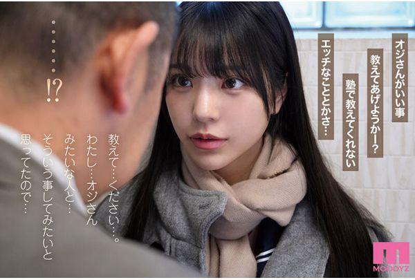 MIMK-194 ซับไทยUncen โดจินนักเรียนเย็ดกับลุงในห้องน้ำ Asano Kokoro
