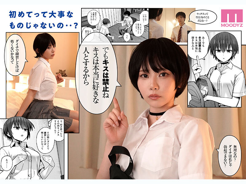 MIMK-270 [ซับไทยUncen] ติวเข้มอมดูดหลักสูตรเพื่อนรัก Ibuki Aoi