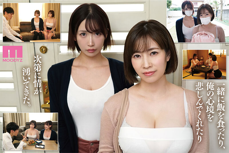 MIMK-274 [Uncen] ได้ชีวิตใหม่ที่น่าอิจฉาฟ้าเหลือง