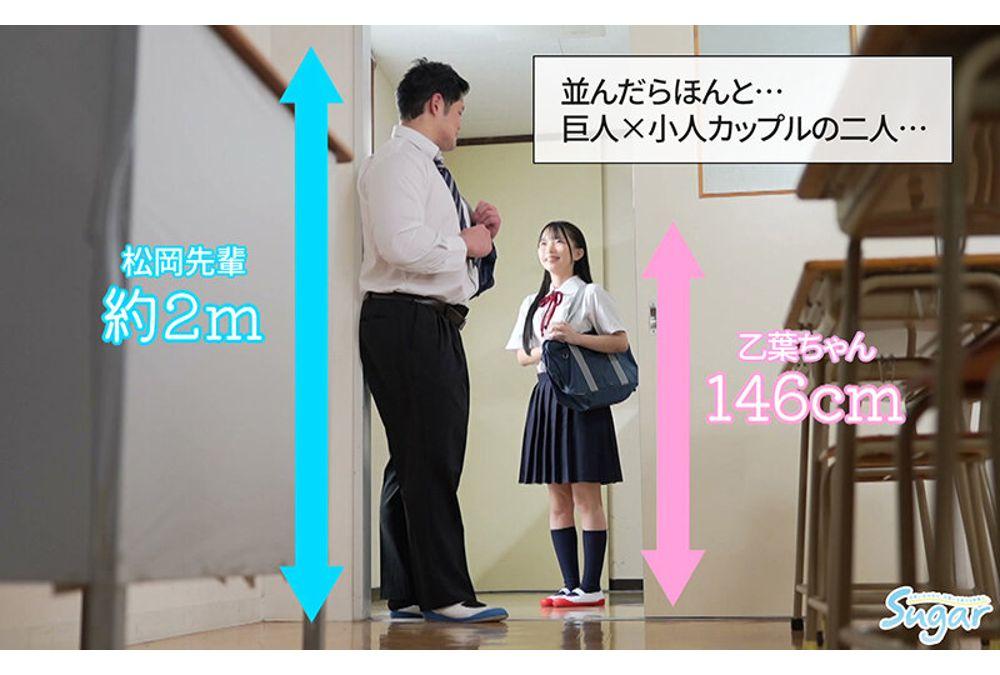 MKMP-733 [Uncen] มังงะเดทกันครั้งแรกที่บ้านรุ่นพี่ Minami Hinano