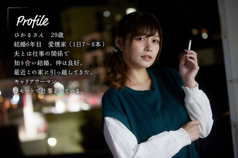 MOON-006 ดูดบุหรี่แล้วล่อปี้สาวเพื่อนบ้าน Hikaru Konno