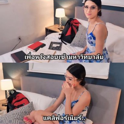 หนังโป๊พี่น้อง Kylie Rocket Bringing The Freaky Side Out of Nerdy Stepsister