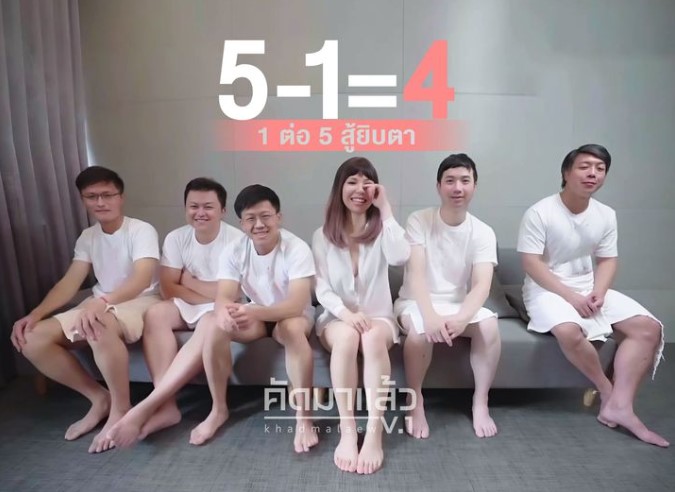 หนังโป้จีน รักเดียวไม่พอขอ5แท่ง PM-037 Lei Mona