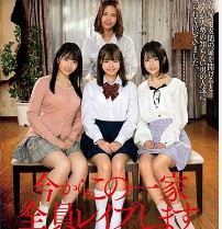 REAL-759 สาวโดนยกตี้ จับปี้ชุลมุน Yui Nagase