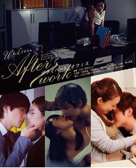 SILK-099 รัก ในออฟฟิศ เย็ดกันจนตึกปิด