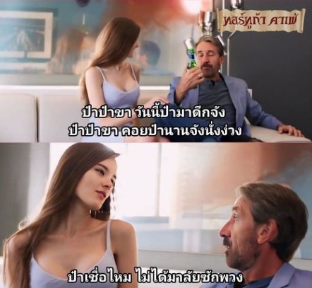 Soft and Tender Charlotte Star รับงานบอสสอดไม่ยั้ง