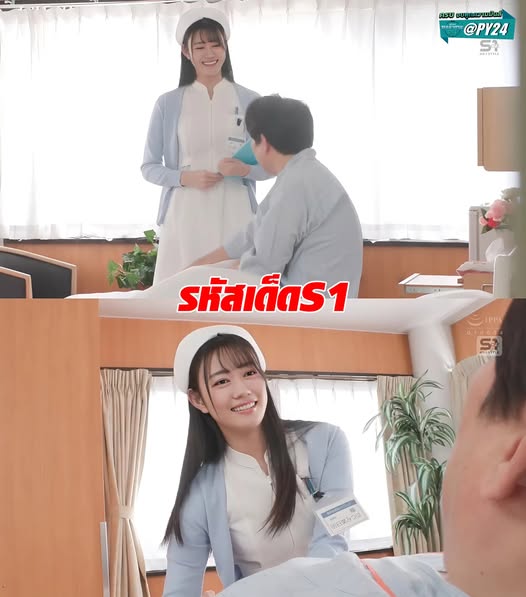 หนังโป๊รั่วไหลไม่เซ็น ดูแลอมนกเขาคนไข้ SONE-527