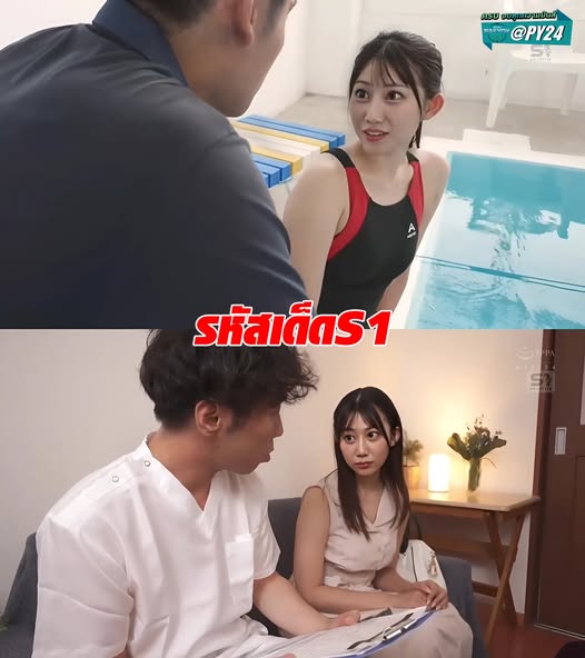 SONE-636 [Uncen] ซ้อมว่ายน้ำหนักพึ่งหมอนวด Rika Natsuzora