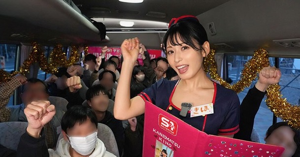 SONE-790 [Uncen] ฉลองครบรอบ1ปีเย็ดแฟนคลับ20คน Kiho Kanamatsu