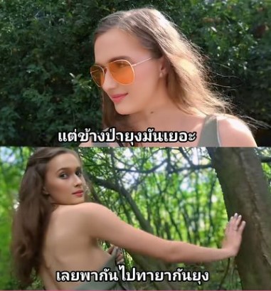 เอวีฝรั่ง Big titty Czech girl Stacy Cruz fucks for cash in forest – Public Agent