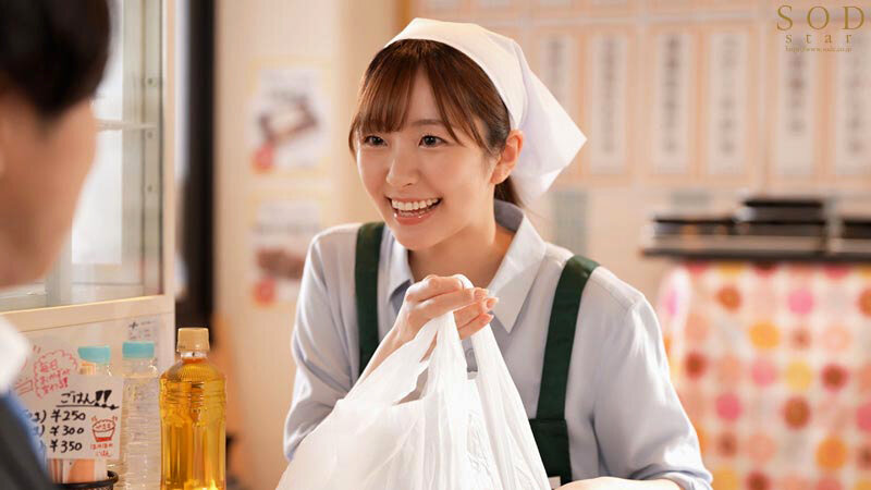 avporn หลังปิดร้านเราเจอกันคุณลูกค้า START-104