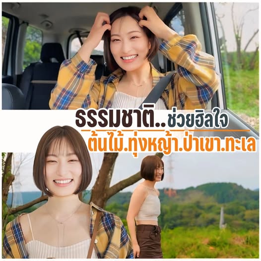 START-282 [Uncen] นั่งรถเที่ยวเจอลุงขึ้นมาเล่นเซ็กส์ Ayase Ten
