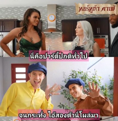 ฝรั่งxxx Brazzers – A Wild Crazy Cock Stuffing Party