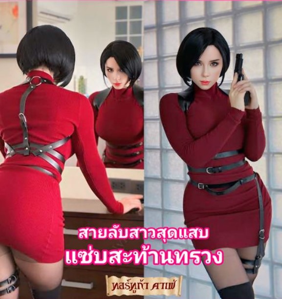 ขอต้อนรับสู่เมืองรักคุนซิตี้ Sweetie fox ada wong from resident evil