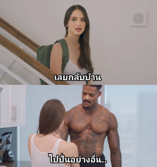 เอวีนิโกร Izzy Lush เล่นเกือบตาเหลือก The Second I Saw Him