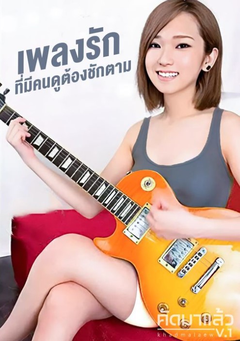 หนังโป๊ญี่ปุ่น [TMHP-080] Barely In Love