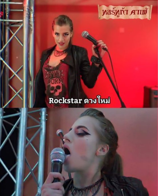 AV ฝรั่งxxx UnrealPorn Rock star จำลองคอนเสิร์ตเซ็กซ์โชว์