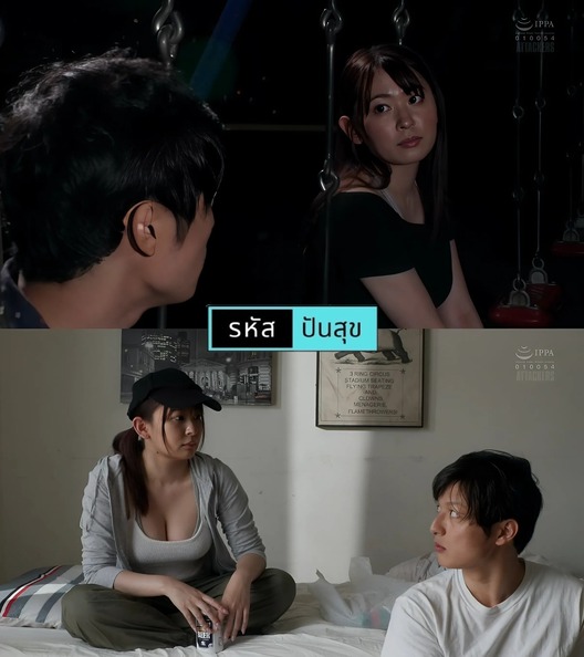 YUJ-030 [ซับไทยUncen] สารภาพรักกับเพื่อนจนได้เย็ด Azusa Hikari